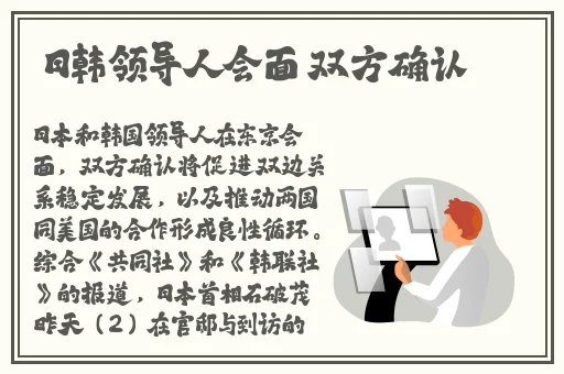 男生的肌肌放在女生的肌肌里面